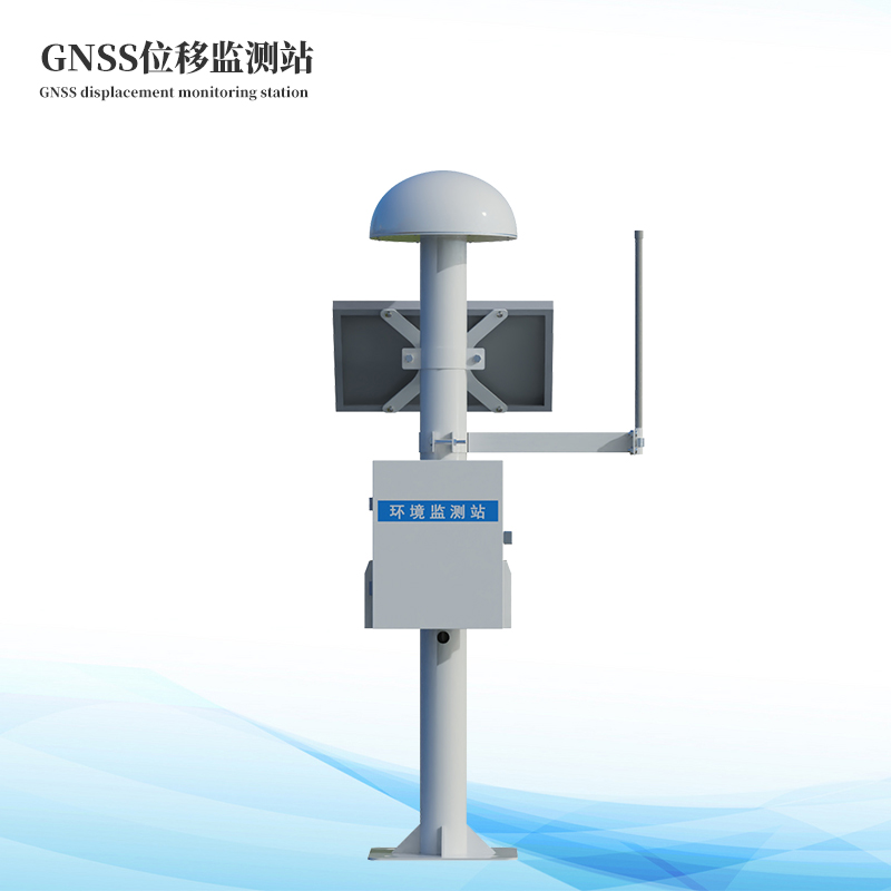 GNSS位移監(jiān)測(cè)站